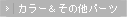 J[̑p[c